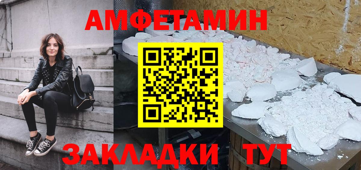 Зеленокумск  Amphetamine  сайты даркнета какой сайт  АМФЕТАМИН  АМФ Розовый  Вход с VPN 