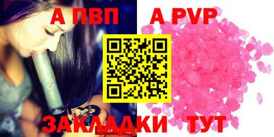 дурь Краснознаменск