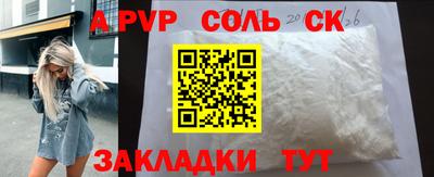 мефедрон VHQ Краснокаменск