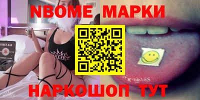 дурь Краснознаменск