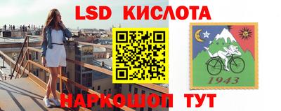 мефедрон VHQ Краснокаменск