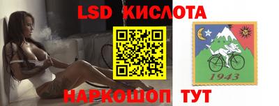 меф Краснодар