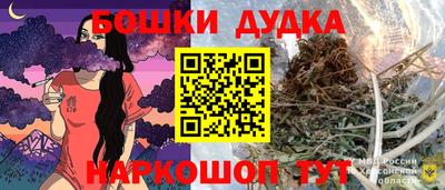 дурь Краснознаменск