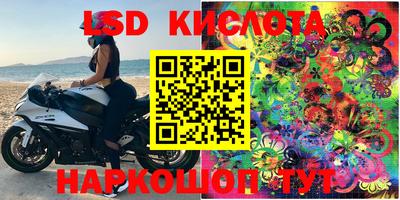 меф Краснодар