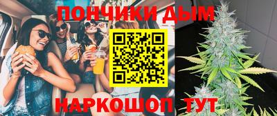 меф Краснодар