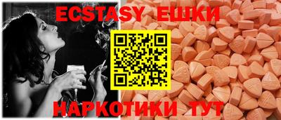 мефедрон VHQ Краснокаменск