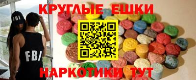 мефедрон VHQ Краснокаменск