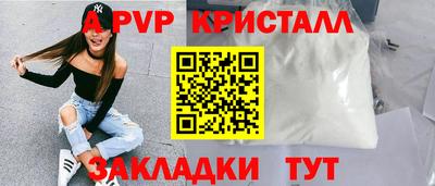 дурь Краснознаменск