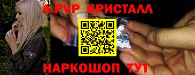 мефедрон VHQ Краснокаменск