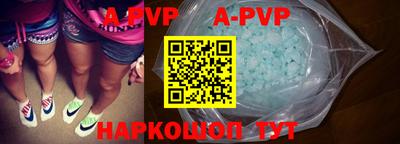 меф Краснодар