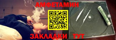 мефедрон VHQ Краснокаменск