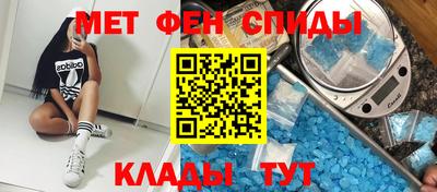 меф Краснодар