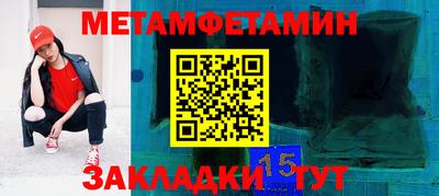 мефедрон VHQ Краснокаменск