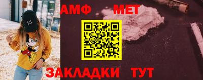 мефедрон VHQ Краснокаменск