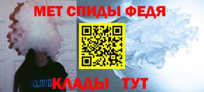 меф Краснодар