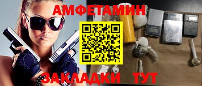 меф Краснодар