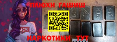 мефедрон VHQ Краснокаменск