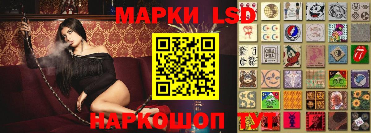 Лсд 25 экстази кислота  Вход с VPN  ЛСД экстази ecstasy  Зеленокумск 