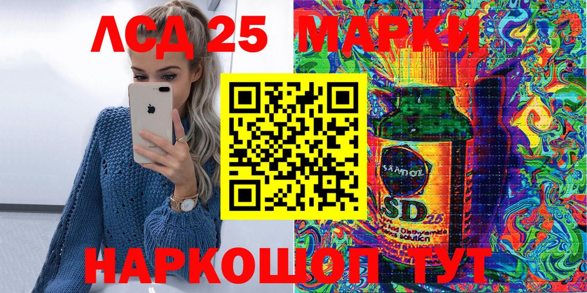 как найти закладки  Вход с VPN  Зеленокумск  Марки NBOMe 1,5мг  Марки NBOMe 1,5мг  Наркотические марки 