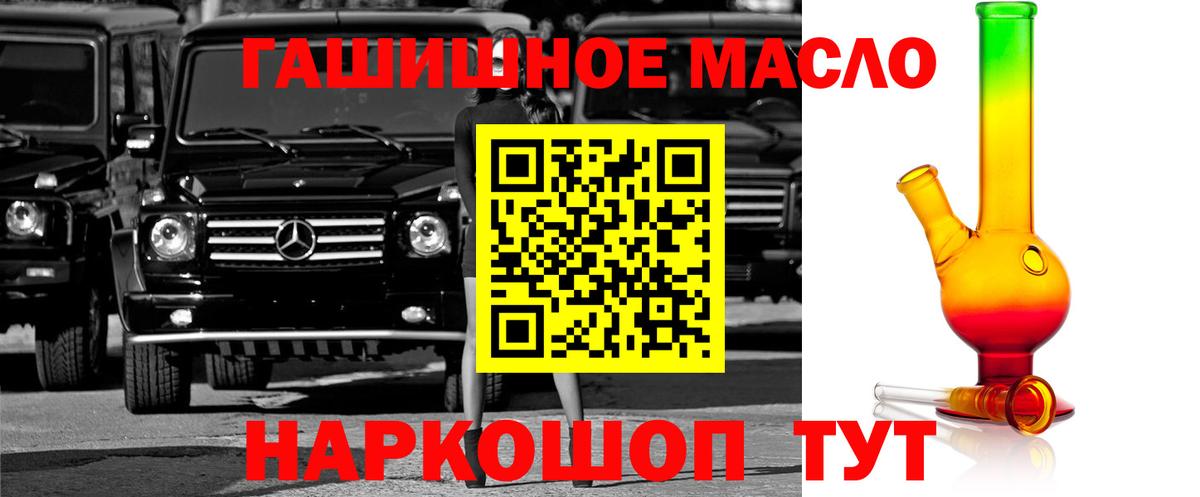 ТГК Wax Зеленокумск