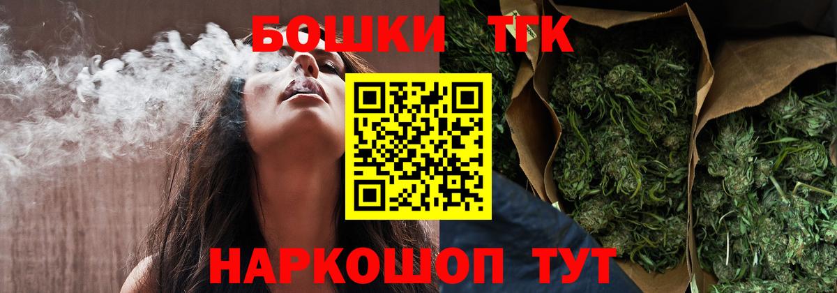 Зеленокумск  Конопля THC 21%  Марихуана Ganja  МАРИХУАНА LSD WEED  Вход с VPN 